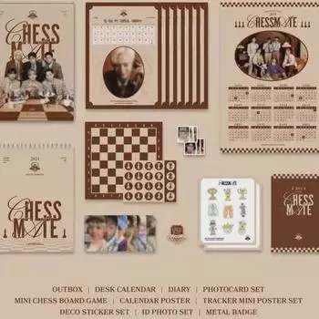 ONF Сезонные приветствия 2024 Запечатаны