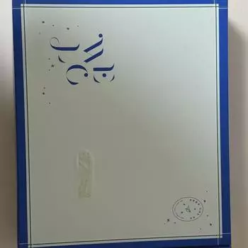 Ong Seong-woo Official Kit 1st