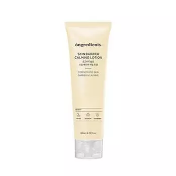 Ongredients Skin Barrier Успокаивающий лосьон (80мл)
