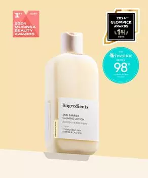 OnIngredients Успокаивающий лосьон для восстановления кожного барьера 220 мл: