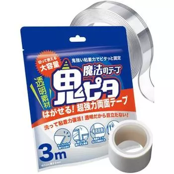 Onipita Magic Tape, Double-Sided Tape, Removable, Super Strong, Comes with Maste, Storage Bag Included, Compatible with Wallpaper (Width 3cm x Thickne