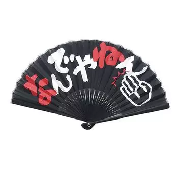 Onishi Fan Ripple Kansai dialect fan 23cm [Ken Manufacturing] F12-12 Nandeyanen/Black