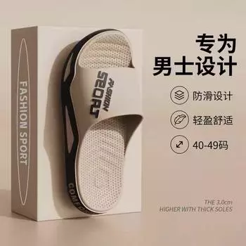Онлайн мужские тапочки летняя одежда для дома ванная комната нескользящие спортивные классные тапочки мужские дезодорант 36/37 yards белый
