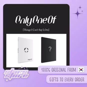 ONLYONEOF - ТО, ЧТО Я НЕ МОГУ СКАЗАТЬ ЛЮБОВЬ / Случайная версия. RANDOM ver.