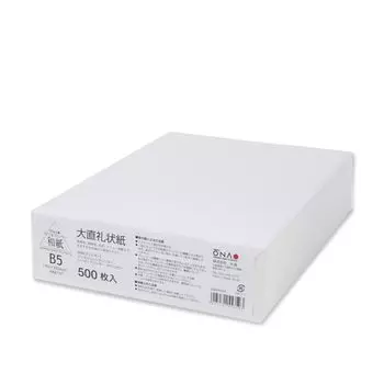 Ono Copy Japanese Thank You 500 206000005 Paper, Paper, Letter, White, B5, Sheets,