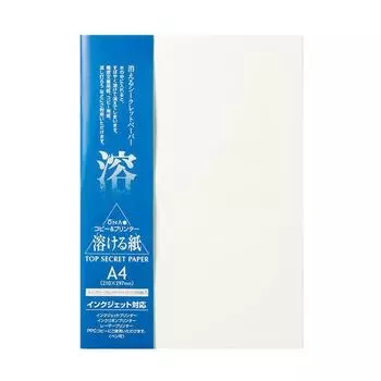 Ono Copy Paper A4 100 Sheets Japanese Paper Melting Paper Top Secret Paper 208600009