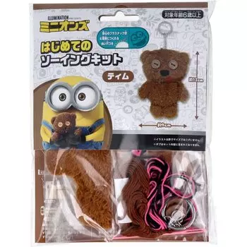 Onoeman First Sewing Kit Keychain Minion Tim OM-020663