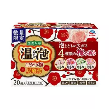 ONPO Special Plum Газированная вода для ванн, соли для ванн, газированные пузырьки, 20 таблеток [квази-лекарство] (Теплая пена)