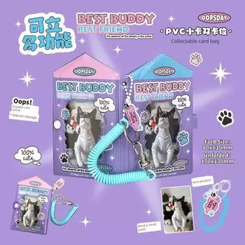 Oopsday Прекрасный кулон-пряжка для ключей Проездной на автобус cute (purple)