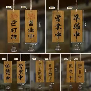 Open / Close Japanese Cuisine Sushi Shop Restaurant Wooden Sign Ornaments Open / Take A Rest Pub Izakaya Hang Decor Signboard