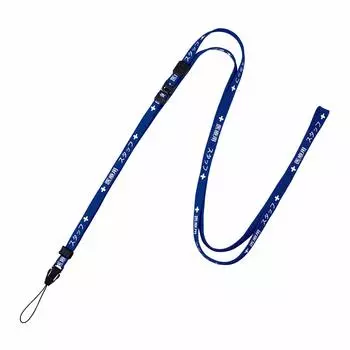 Open Industry Neck Strap Medical 160cm Blue Width 160cm NX-201P-BU 15mm/Length