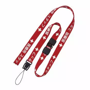 Open Industry Neck Strap Medical 90cm Red NX-200P-RD красный