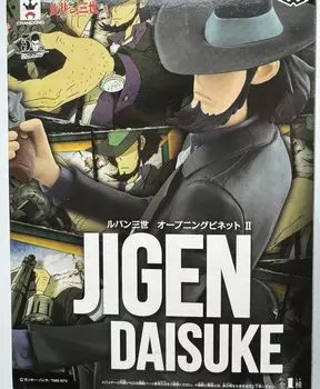 Opening Vignette II Jigen Daisuke Figure JIGEN DAISUKE