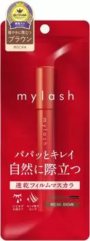 Opera My Lash Advanced 03 Жидкость цвета мокко-коричневого цвета