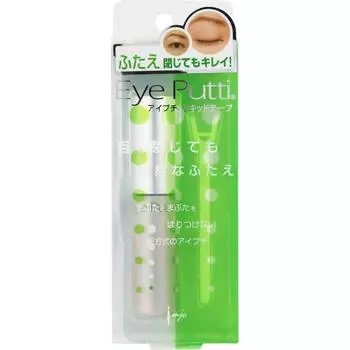 Oplaimu Op ra Eye Patch Kit Tape NN