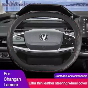 Оплетка из коровьей кожи на автомобильный руль, чехол для Changan Lamore 2023 2024, защитное пальто для рук