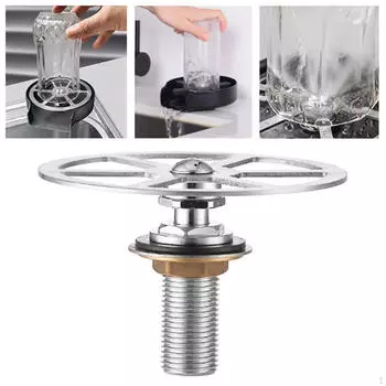 Ополаскиватель для барных стеклянных чашек, автоматическая машина для мытья бутылок, аксессуары для кухонной мойки, машина для мытья чашек, очиститель для бутылок Regular