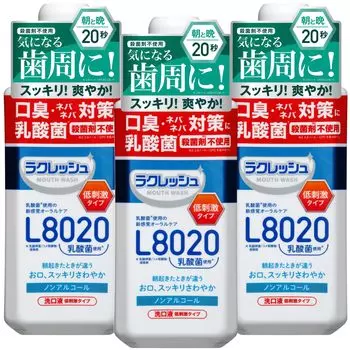 Ополаскиватель для полости рта Jex Lacreche L8020 с молочнокислыми бактериями, набор из 3 бутылочек, со вкусом яблока и мяты, гипоаллергенный