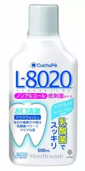 Ополаскиватель для полости рта Kiyo Pyrethrum Kutuppe с ароматом мягкой мяты, 500 мл, 5 шт. L-8020 Безалкогольный Безалкогольный
