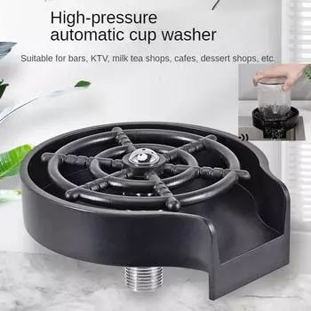 Ополаскиватель для стекла кухонной мойки, Ополаскиватель для стекла для крана, Мойка для бутылок, Аксессуары для кухонных моек, Очиститель чашек для бутылок, Насадка для чистки стекол, черный