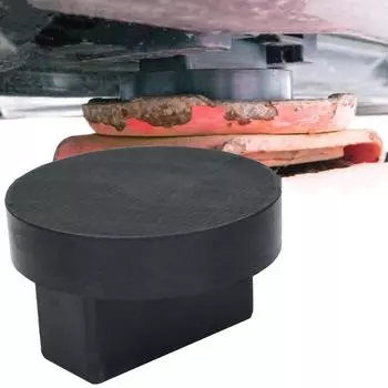 Опорный блок для домкрата Mercedes-Benz для трансграничной электронной коммерции: Амортизирующая и износостойкая резиновая прокладка DZ005