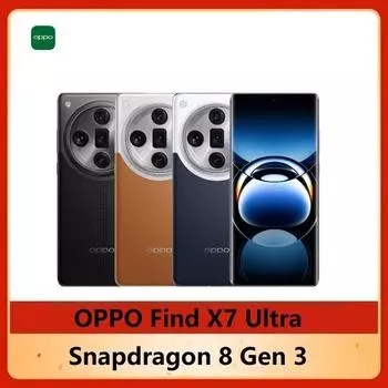 OPPO Find X7 Ultra 5G Смартфон 6,78 дюйма Snapdragon 8 Gen 3 12G 256G чёрный