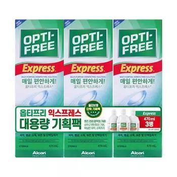 Opti-Free Express Тройной план (470мл*3шт.)