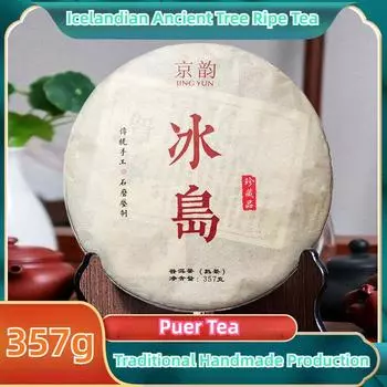 Оптовая продажа исландского зрелого чая пуэр, лепешка Юньнаньского семицзы, чистый чай пуэр 357 г