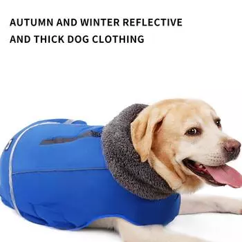 Оптовая продажа одежды для собакТовары для животныхОдежда для животныхЗимняя теплая одежда для собак для больших собакПальто из флиса S
