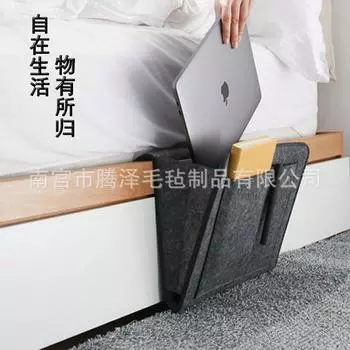 Оптовая продажа с фабрики фетровая сумка для хранения на прикроватной тумбочке ...