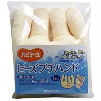 [оптовая закупка] бусины habinurse petit hand [x2 шт.]