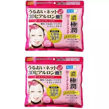 [Оптовая закупка] Hadarabo Gokujun 3D Perfect Mask 30 листов (350мл) х 2 шт.