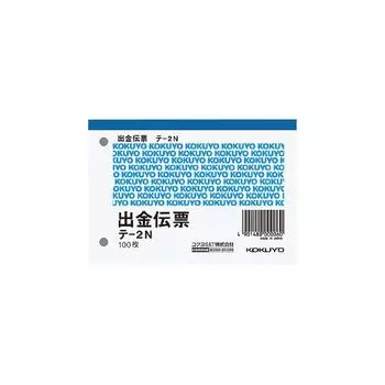 (Оптовая закупка) KOKUYO квитанция об изъятии B7 горизонтальная 2 отверстия шаг 60 мм 4 строки 100 листов Te-2N [10]