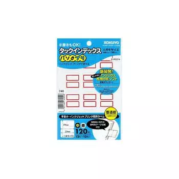 (Оптовая закупка) KOKUYO Tuck Index Pasopuri Средний Красный Ta-PC21R [10]