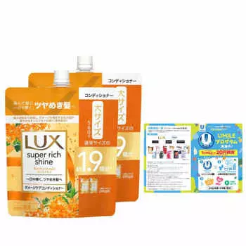[Оптовая закупка] Кондиционер для волос LUX Super Rich Shine Osmanthus Damage Care (лечение) Запасной блок 560 г x 2 шт. с бонусом