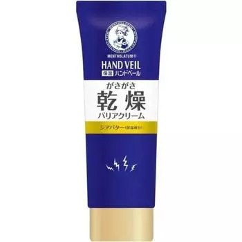 [Оптовая закупка] Mentholatum hand veil rich thick cream 70 г x 2 набора