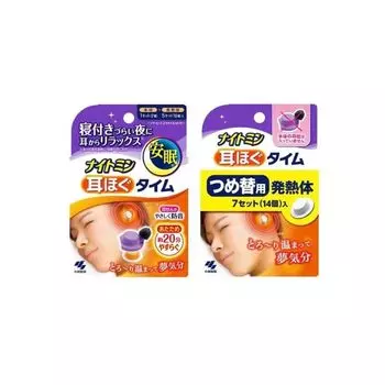 [Оптовая закупка] Nightmin Время для расслабления ушей Основная часть + сменные беруши расслабляют Разминка Спите спокойно и хорошо спите