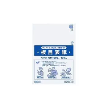 (Оптовая закупка) Обложка для картона KOKUYO А3 10 листов Sei-840N [5]