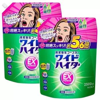 Оптовая закупка отбеливателя Hyter EX Power, большой объем отбеливателя для одежды, 2500 мл, 2 шт. Грязь и запахи, которые больше нельзя игнорировать. Добавьте немного в