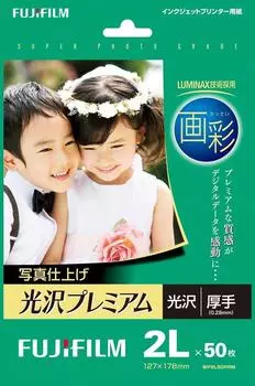 Оптовая закупка пленка Fuji глянцевая для фотофинишной обработки премиум-класса 2 л, 2 л, 50 шт., 50 листов, 3 комплекта