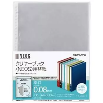 (Оптовая закупка) Сменная бумага KOKUYO clear book NEOS A4-S 2430 с отверстиями совместима с LA-NE880 [x10]
