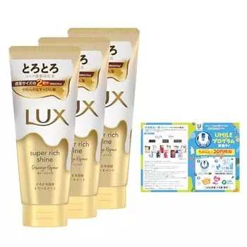[Оптовая закупка] Средство для восстановления поврежденных волос LUX Super Rich Shine Damage Repair Melting Repair Treatment Body 300 г x 3 шт. В комплект входит брошюра