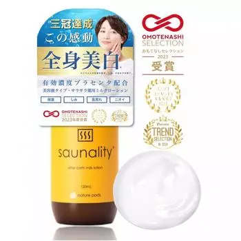 Опубликовано в Ana 120 мл Сауна Полное отбеливание тела Революция Квазимедицина Плацента