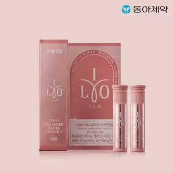 [Опыт] Ампула Ilo Type 1 Collagen Biotin, на 2 дня, корейская здоровая пища