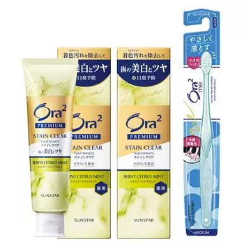 Ora2 Premium Stain Clear Toothpaste Citrus yellowing of colored bad breath 100g x 2 pieces toothbrush included [Quasi-drug] [Shiny Mint] Whitening,
