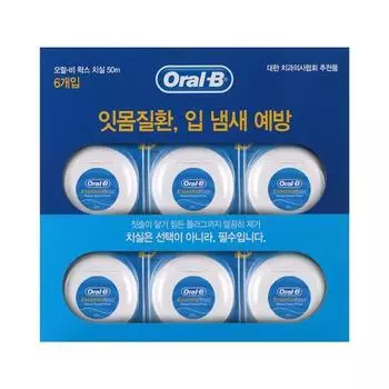 Oral-B wax dental floss 50m 6pcs