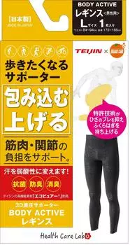 Orange Care Products Supporter, который заставит вас хотеть ходить BODY ACTIVE леггинсы для мужчин размер L 1 шт. оранжевый