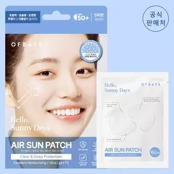 Orb Base Hello Sunny Days Прозрачный воздушный солнцезащитный патч (5 порций) - Наноткань УФ-фильтр, блокирующая УФ-лучи, 0,9 г