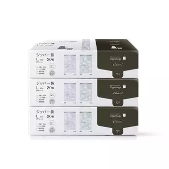 Ordiy Zipper plastic bag with 2 20 pieces x 3 compact can be stored both vertically and choice bag, zipper, L, patterns, pieces, boxed, storage,