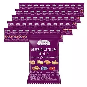 Ореховая смесь Haru Nut Signature Berry, 22 г, 50 шт., корейские орехи
